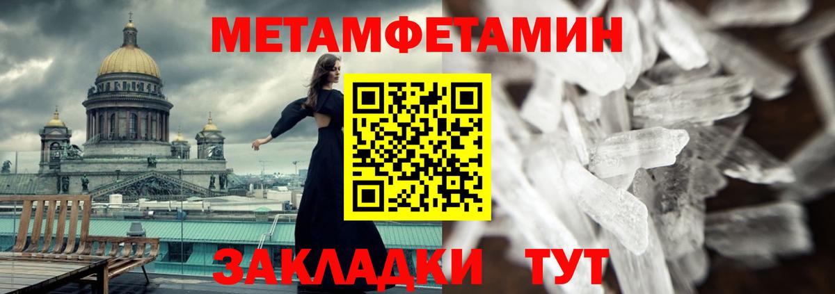 Амфетамин 98%  Вход с VPN  АМФ  Кандалакша 