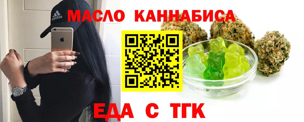 Кандалакша  Canna-Cookies марихуана  Вход с VPN 