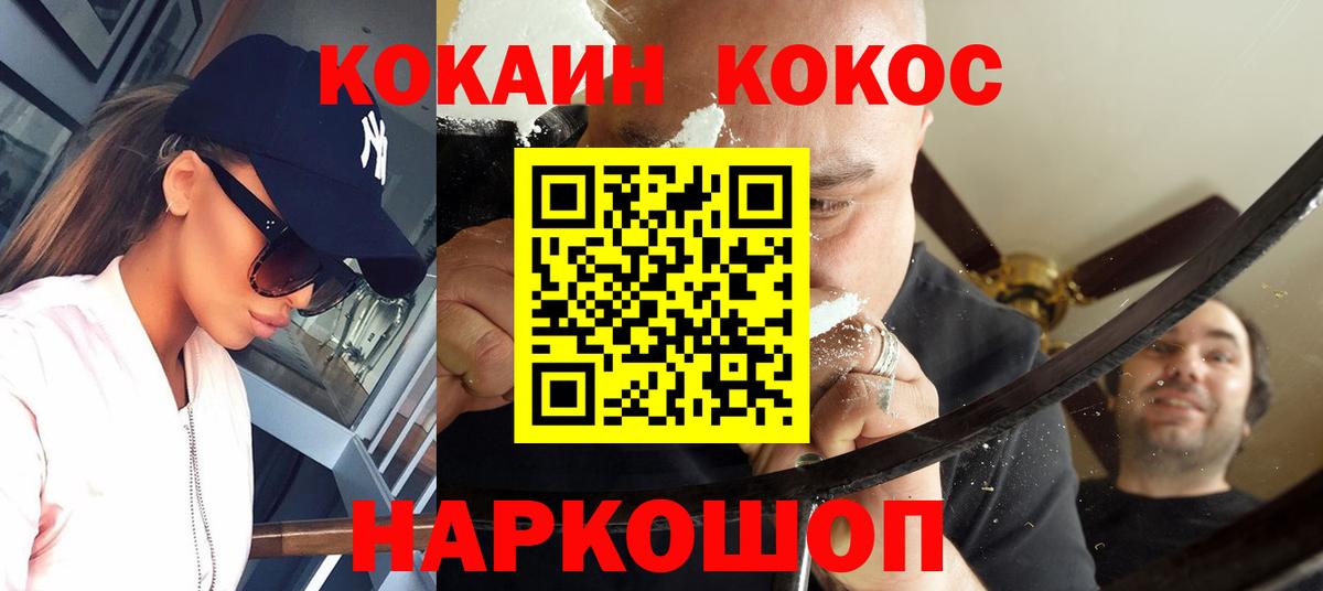 Кокаин Колумбийский Кандалакша