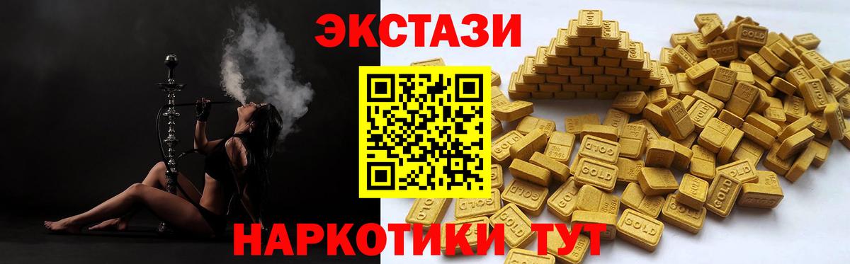 Экстази 300 mg  hydra вход  даркнет формула  где можно купить наркотик  Вход с VPN  Ecstasy  Ecstasy ешки  Кандалакша 