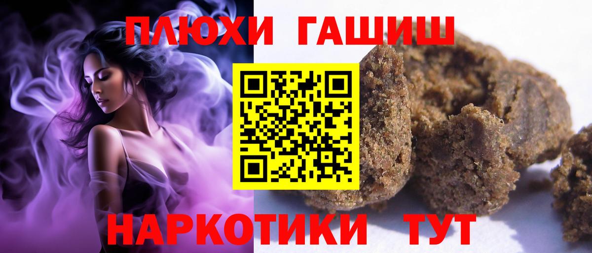 Гашиш индика сатива Кандалакша
