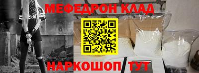 бутик Беслан