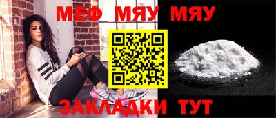 бутик Беслан