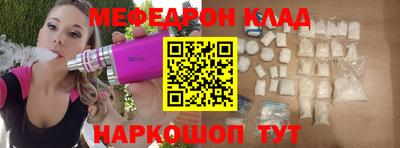 бутик Беслан