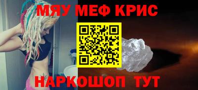 эйфоретик Бийск