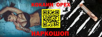 бутик Беслан