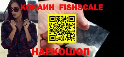 бутик Беслан
