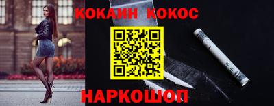эйфоретик Бийск