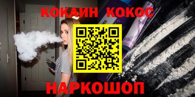 бутик Беслан
