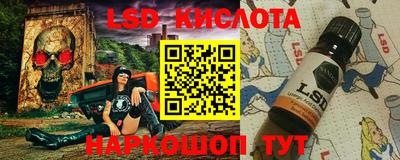 эйфоретик Бийск