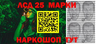 бутик Беслан