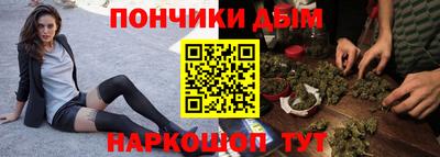 эйфоретик Бийск