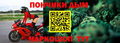 эйфоретик Бийск