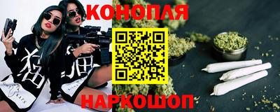 бутик Беслан