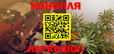 эйфоретик Бийск