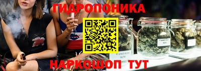 бутик Беслан