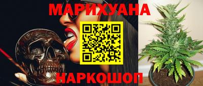 эйфоретик Бийск