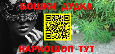 эйфоретик Бийск