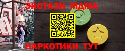 МДМА Берёзовский