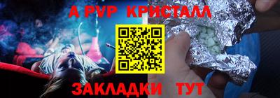 эйфоретик Бийск