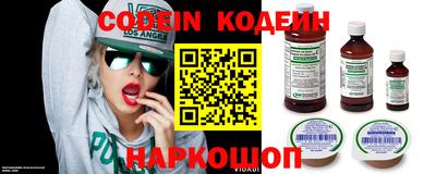 бутик Беслан