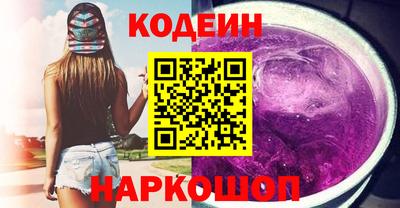 бутик Беслан