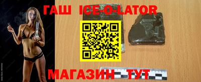 бутик Беслан