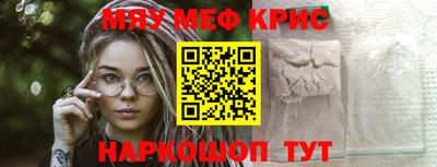 эйфоретик Бийск