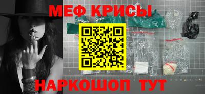 эйфоретик Бийск