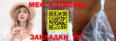 эйфоретик Бийск
