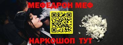 бутик Беслан