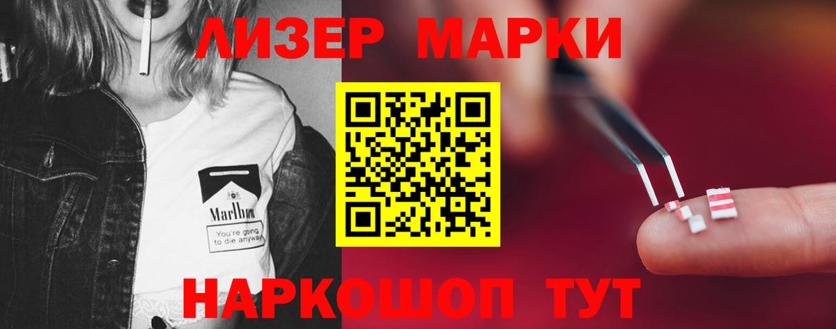 LSD-25 экстази ecstasy Кандалакша