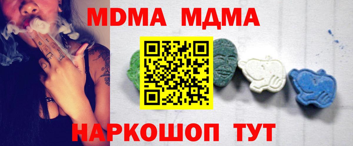Меф кристаллы  Cocaine  АМФ кристаллы  ТГК  A PVP СОЛЬ   Кандалакша  Вход с VPN  ГАШИШ  Конопля 