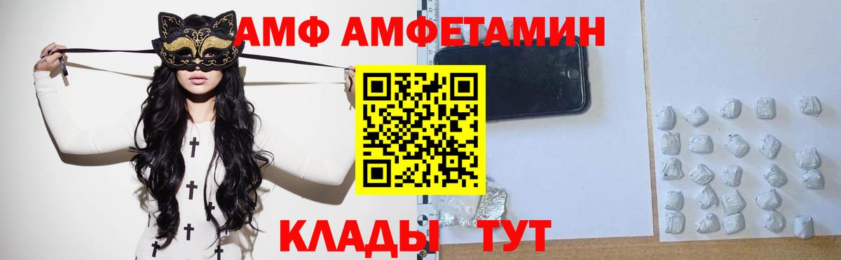 Метамфетамин кристалл Кандалакша