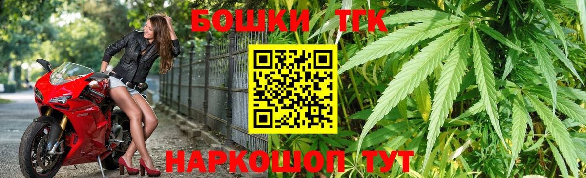 Каннабис сатива  Бошки Шишки сатива  Вход с VPN  Кандалакша  МАРИХУАНА THC 21% 